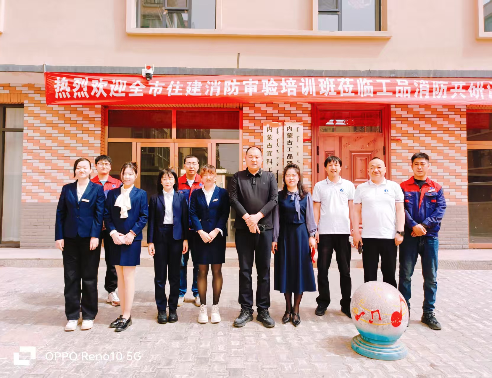 巴彦淖尔消防
